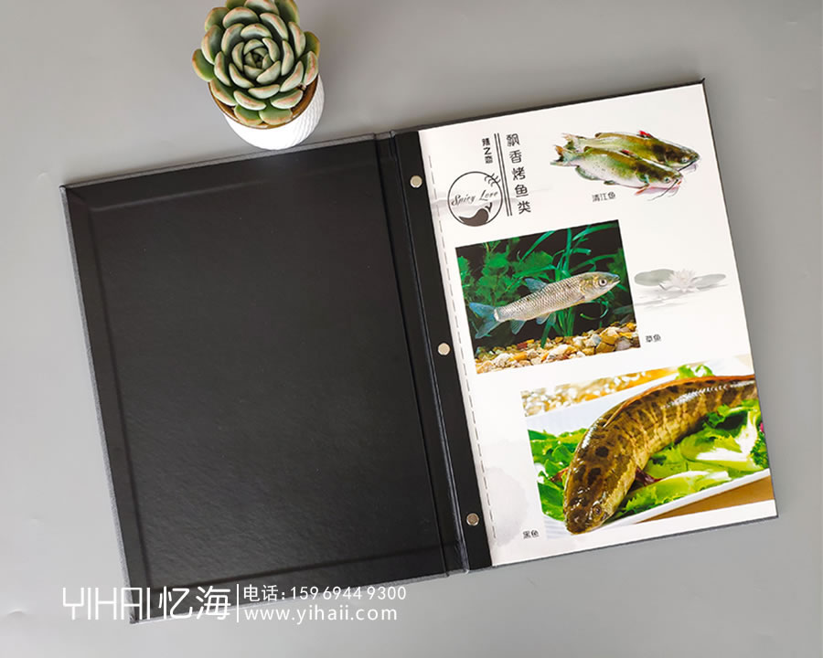 2019特色中餐菜谱设计制作—昆明餐厅【辣之恋】