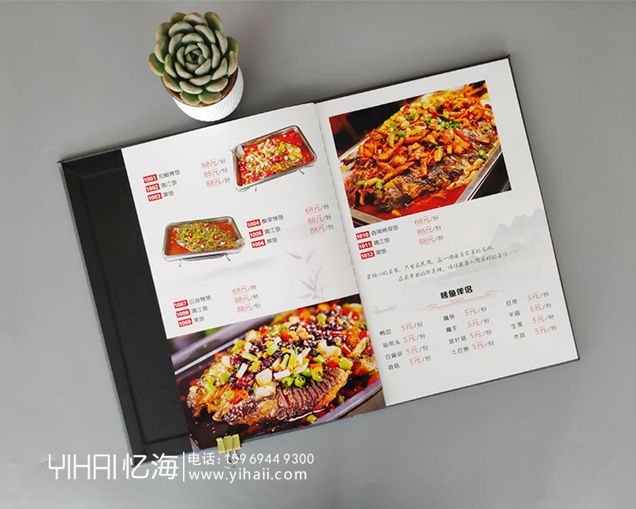 忆海文化菜单菜谱设计好了，顾客都会常来你的餐厅