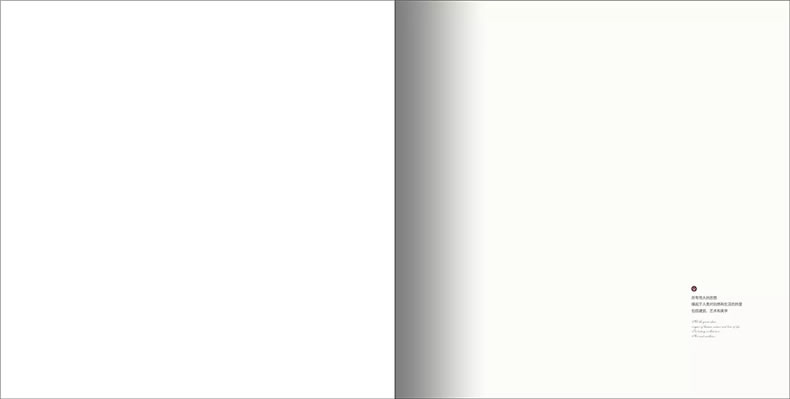楼书设计欣赏 楼书设计公司的房地产楼书设计案例