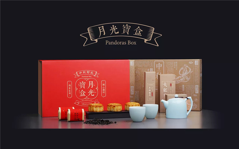 一套茶叶商务礼品定制设计 昆明茶叶礼品盒包装设计案例