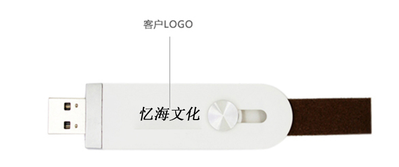 昆明礼品U盘定制厂家-U盘刻字印LOGO-企业专用/聚会/活动记录优盘