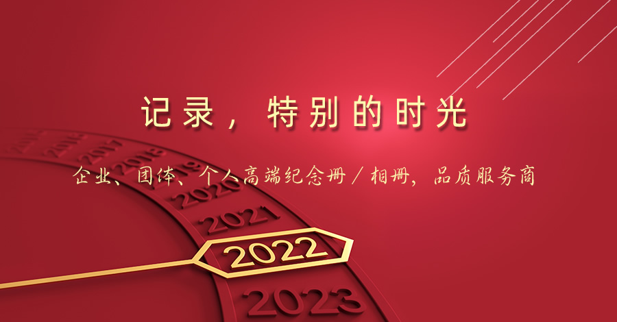 大学毕业纪念册设计_大学生毕业相册制作_青春毕业纪念册|昆明忆海文化