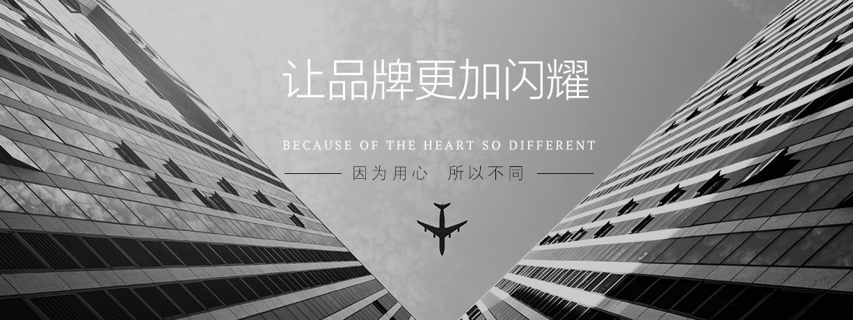 公司宣传画册制作-企业画册设计-公司产品宣传手册印刷定制