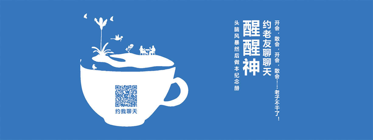 老同学聚会相册制作-战友聚会纪念册设计-毕业聚会留念相册定制-昆明忆海文化