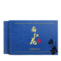 酒业宣传画册印刷定制-酒水公司画册设计