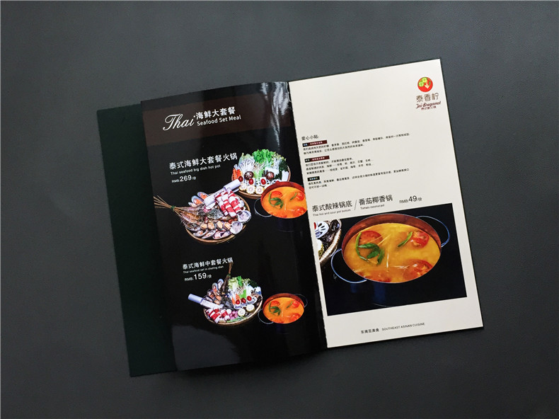 创意火锅店菜谱设计案例展示-泰国菜餐厅菜单设计有什么要注意的?