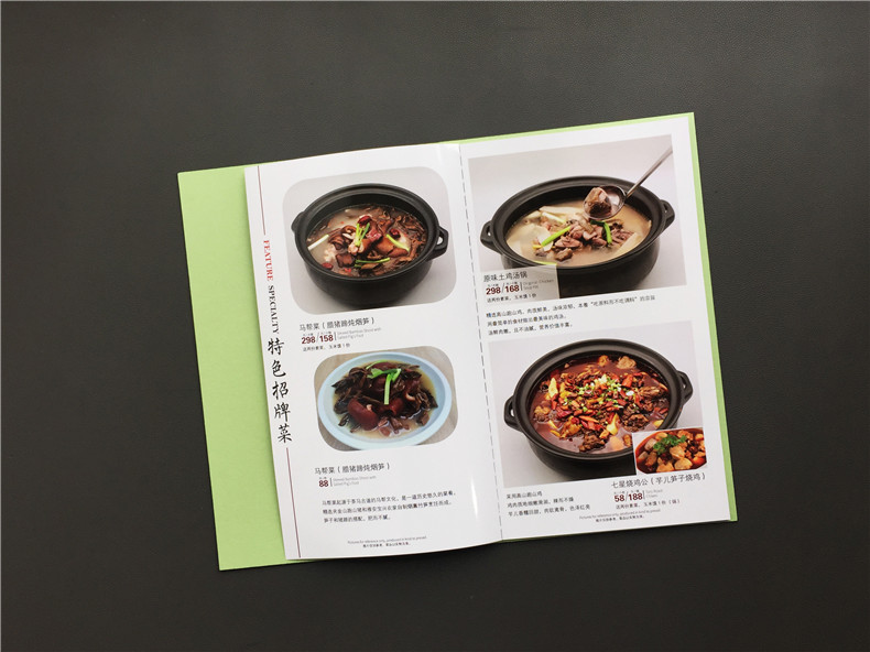 透过生态餐厅菜谱排版制作案例-讲解中餐厅设计菜单应该注意什么?