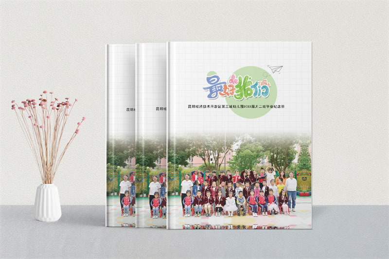 幼儿园毕业纪念册设计记载孩子最美的童年回忆