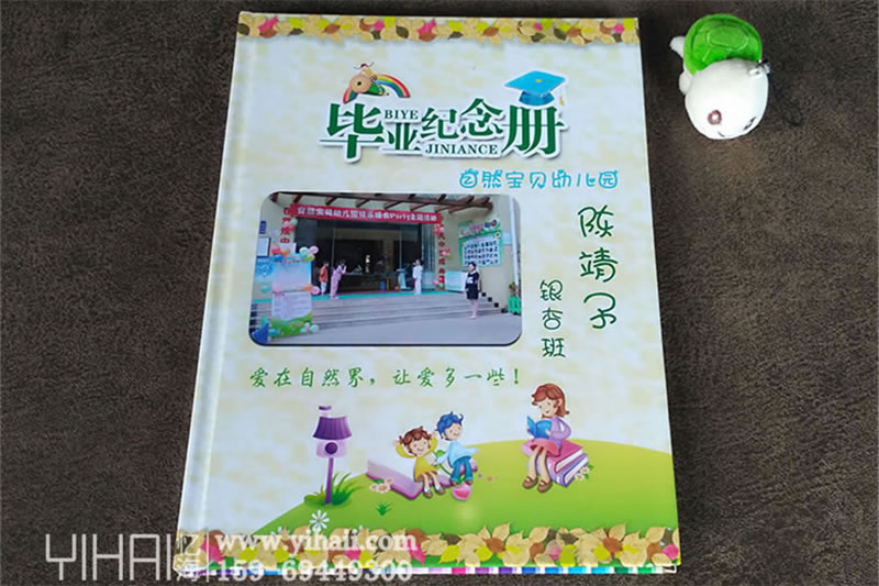 昆明幼儿园毕业纪念册定制-幼儿园成长相册制作