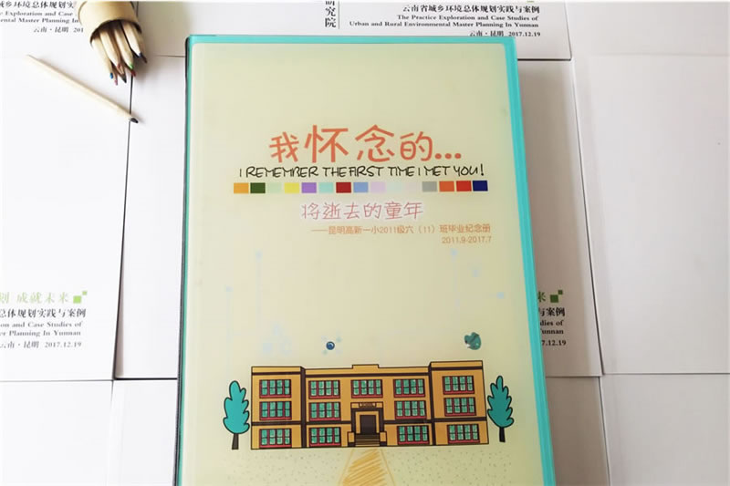 小学毕业纪念册设计制作-六年级毕业留念册定制