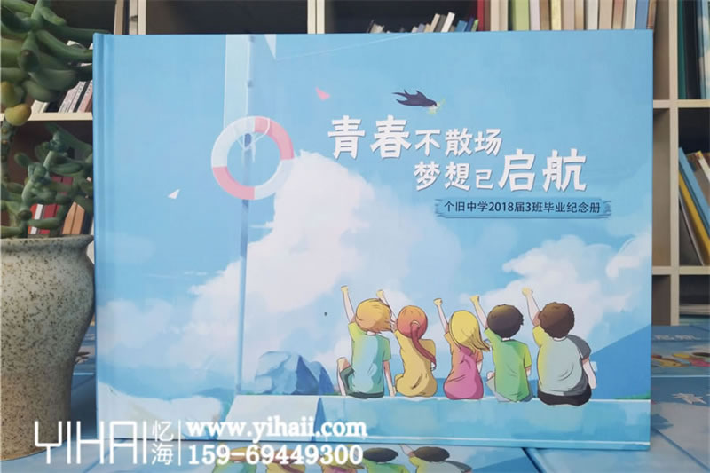 设计一套专业的中学毕业纪念册有哪些流程?