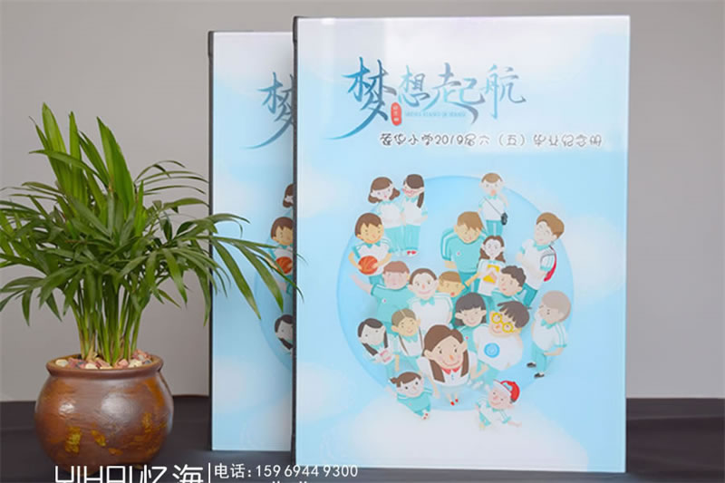 小学毕业相册制作-六年级毕业纪念册设计制作方法