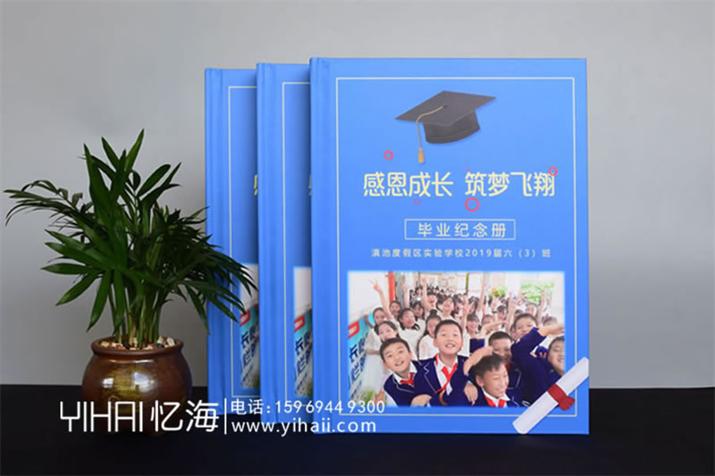 小学毕业纪念册制作-怎么收集小学毕业相册资料