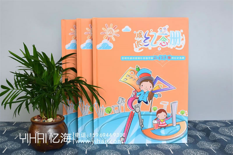 小学成长纪念册制作-怎么做有创意的小学纪念册设计