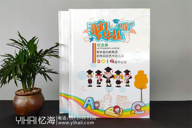 幼儿园大班毕业相册制作-幼儿园毕业纪念册怎么做