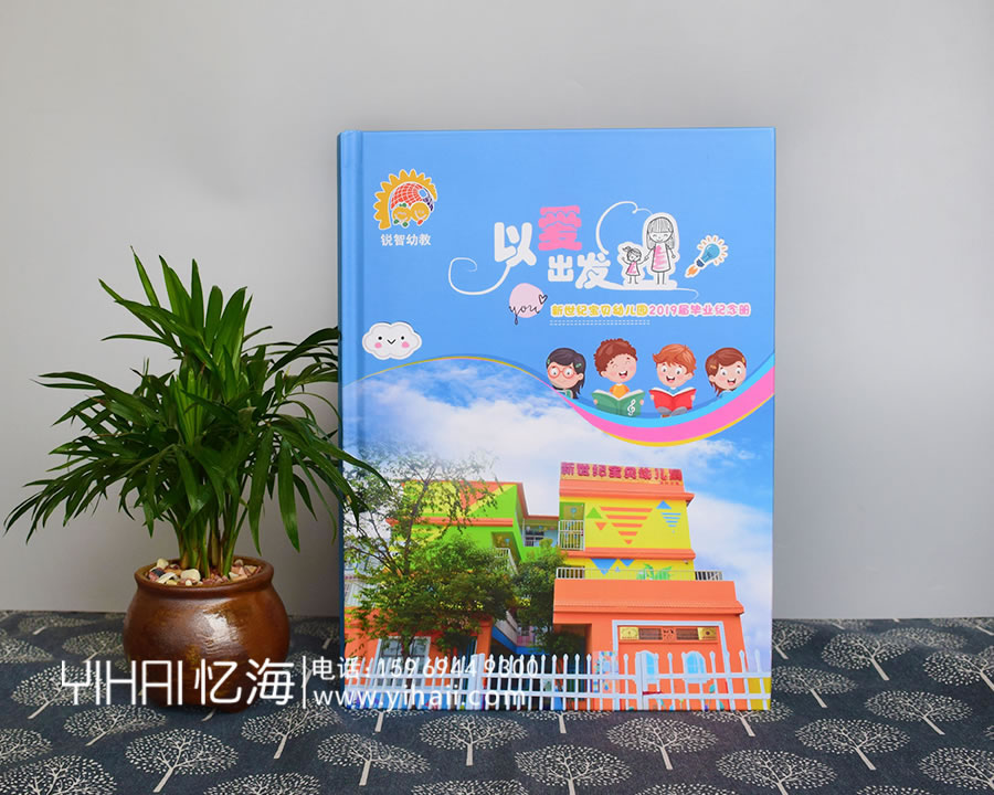 昆明忆海文化幼儿园大班毕业纪念册制作-设计一段幼儿时光