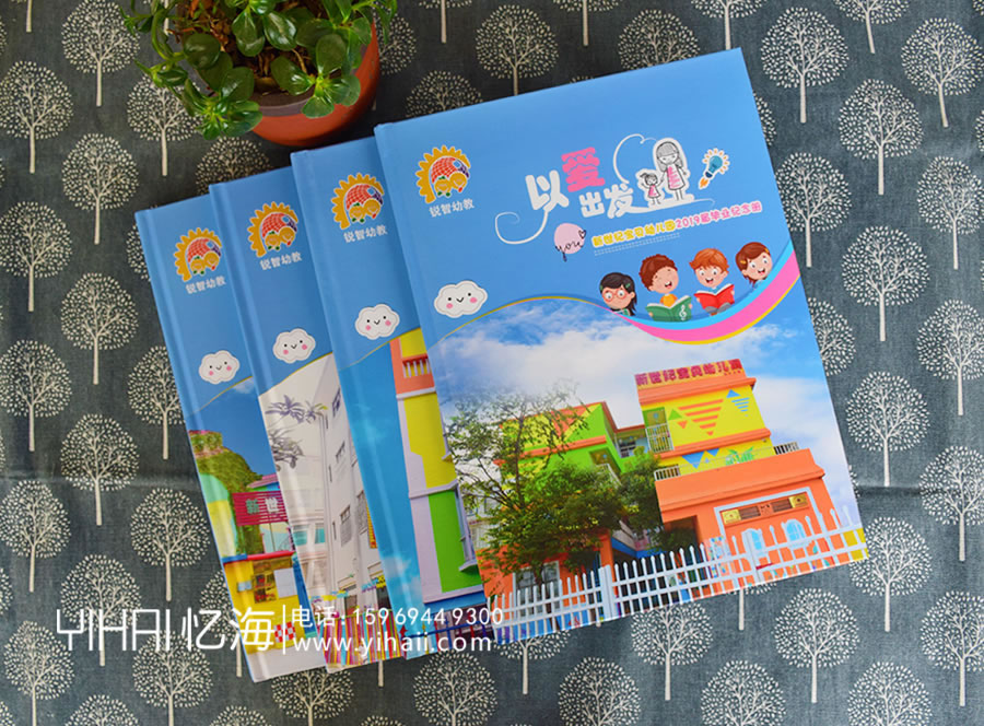 昆明市新世纪宝贝幼儿园2019届毕业学生纪念册