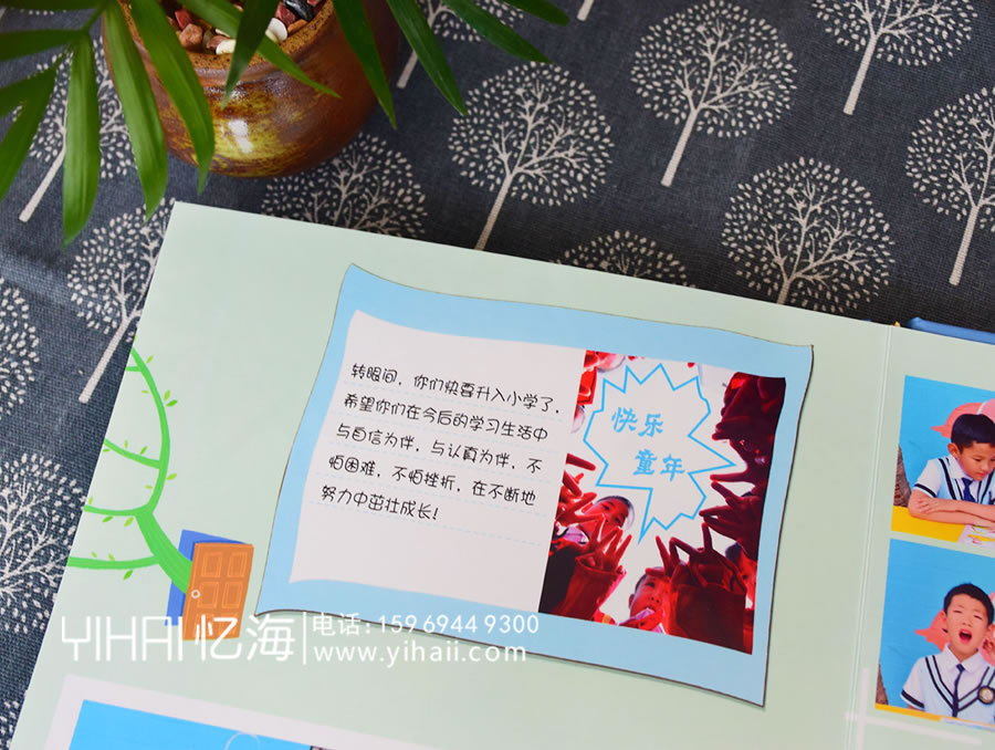昆明市新世纪宝贝幼儿园2019届毕业学生纪念册
