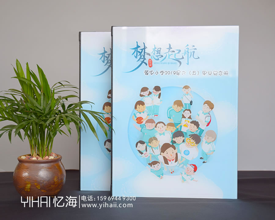 忆海文化小学毕业相册制作，六年级毕业纪念册设计制作方法