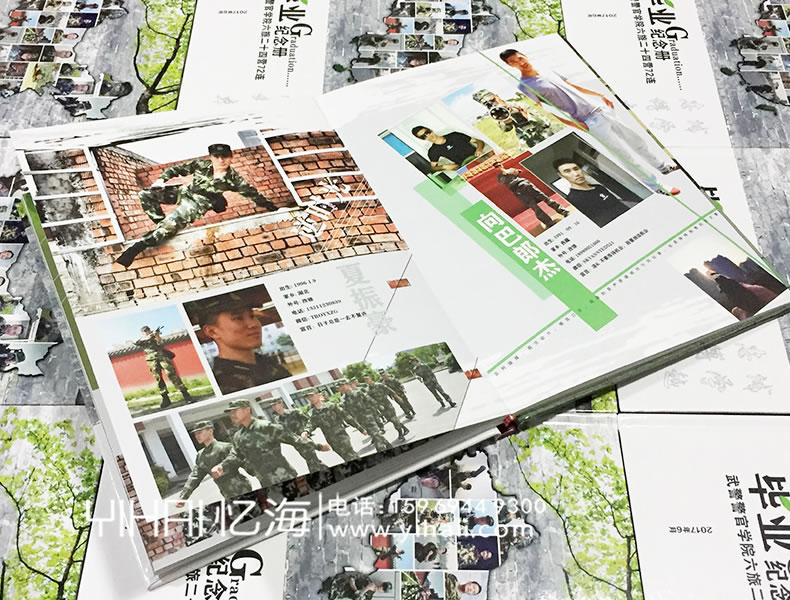 忆海文化【武警警官学院】大学毕业纪念册设计制作