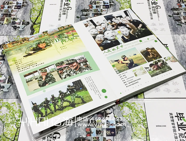 忆海文化【武警警官学院】大学毕业纪念册设计制作