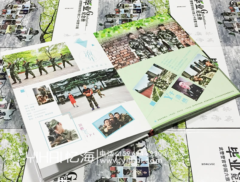 忆海文化【武警警官学院】大学毕业纪念册设计制作