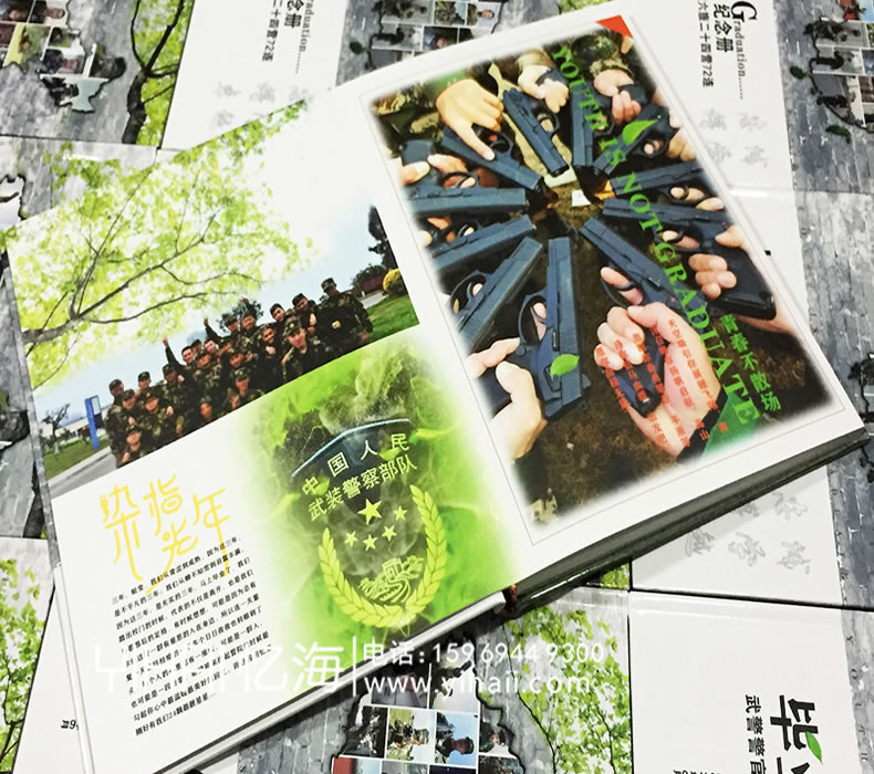 忆海文化【武警警官学院】大学毕业纪念册设计制作