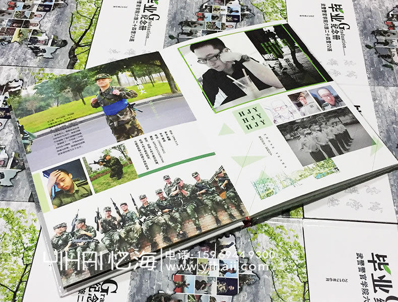 忆海文化【武警警官学院】大学毕业纪念册设计制作
