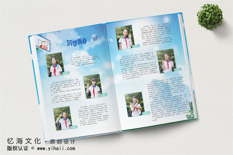 昆明忆海文化-小学毕业纪念册定制-城关完小2021届六年级毕业册