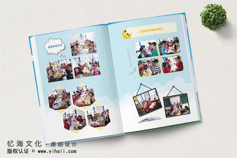 昆明忆海文化-小学毕业纪念册定制-城关完小2021届六年级毕业册