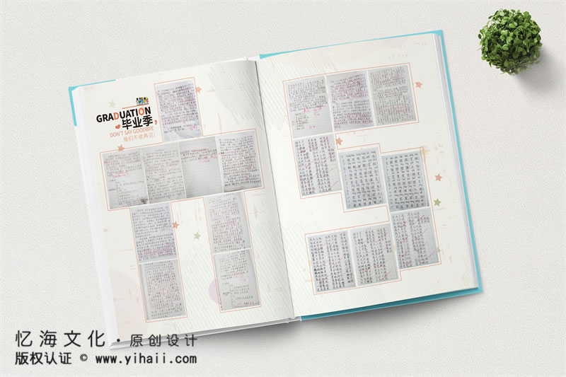 昆明忆海文化-小学六年级毕业相册制作-城关完小六一班毕业相册定制