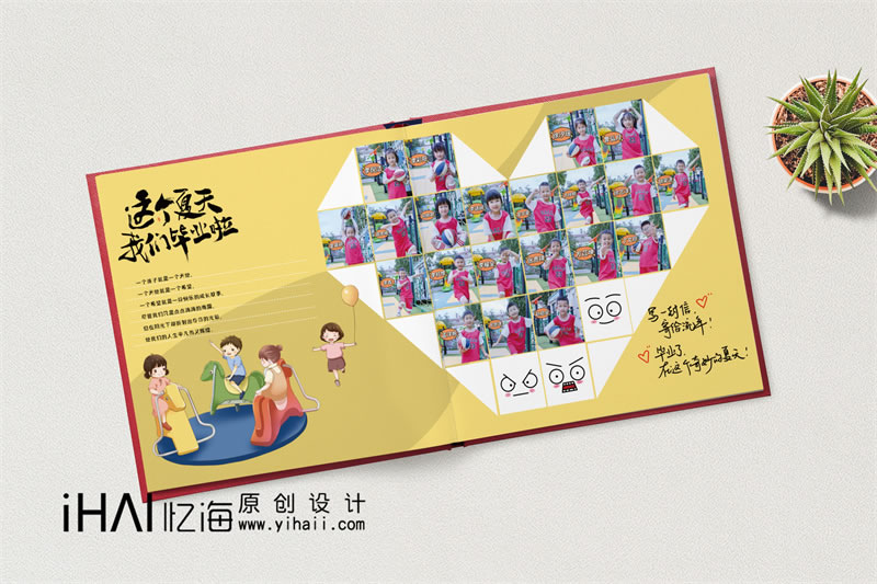 童忆幼儿园毕业相册