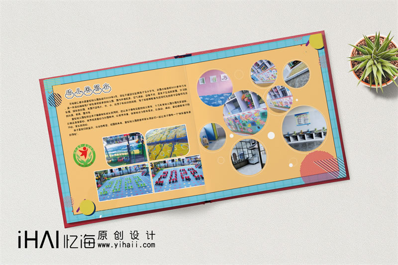 童忆幼儿园毕业相册