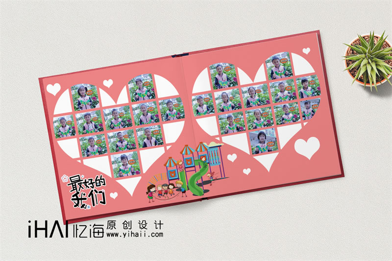 童忆幼儿园毕业相册成品