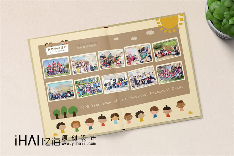 幼儿园毕业相册设计