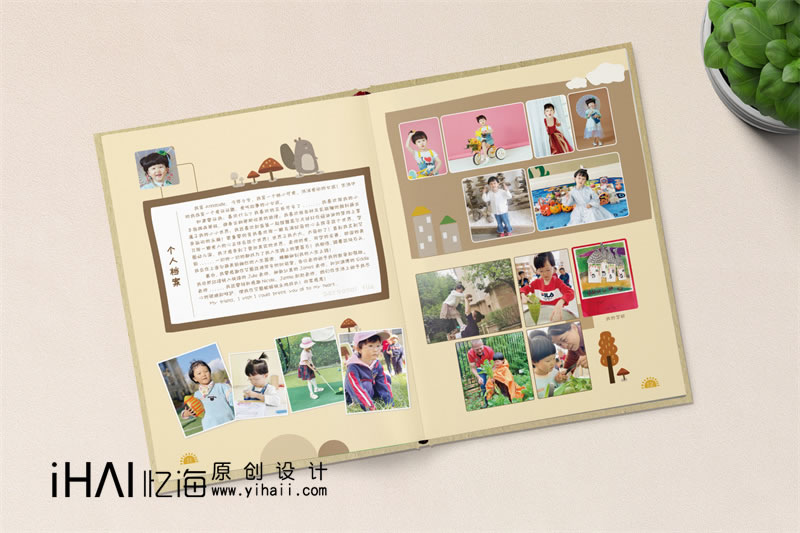 幼儿园毕业相册设计制作