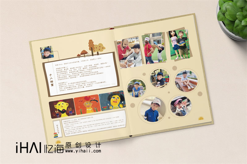 幼儿园毕业纪念册设计