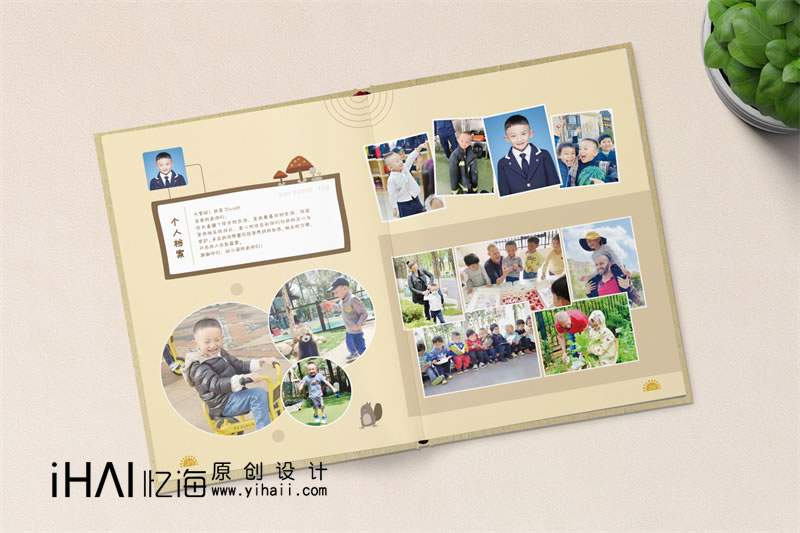 国际幼儿园毕业纪念册设计