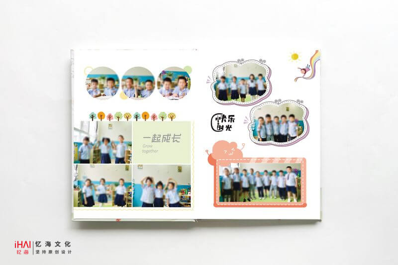 幼儿园毕业纪念册定制设计