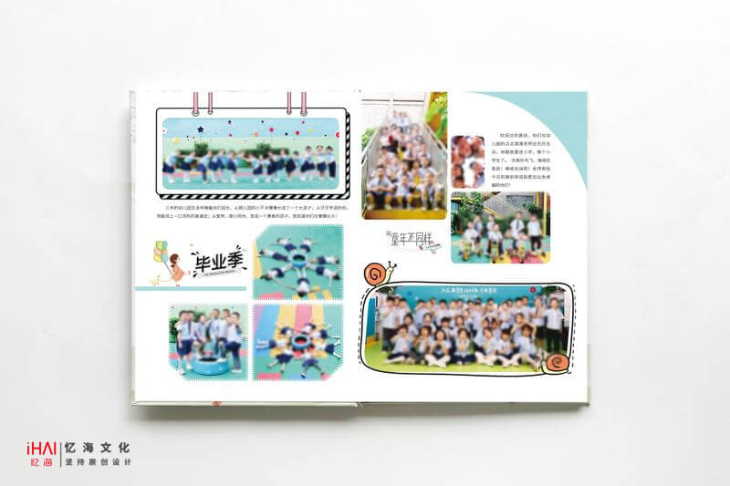 幼儿园毕业纪念册内容排版