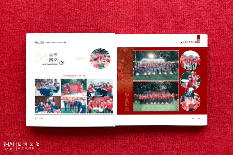 制作大学毕业纪念册相册