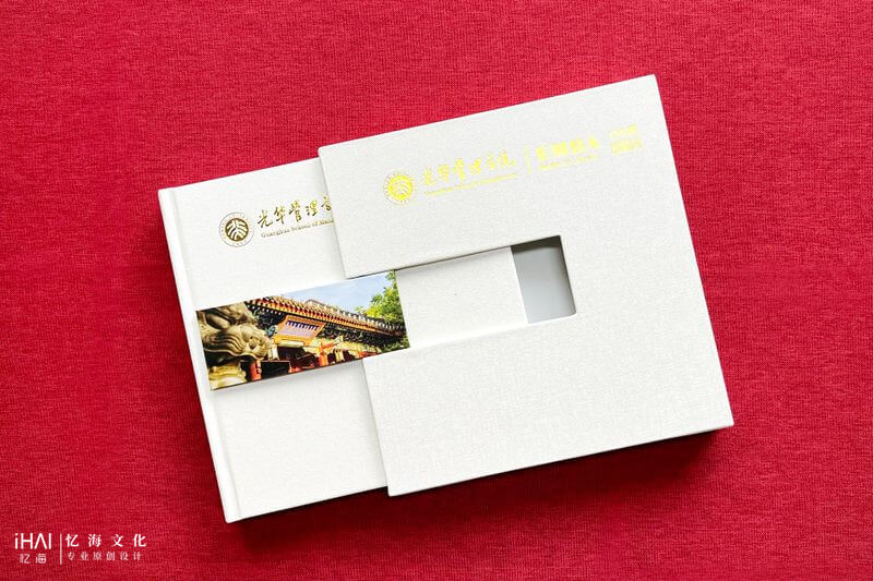 定制设计毕业纪念相册