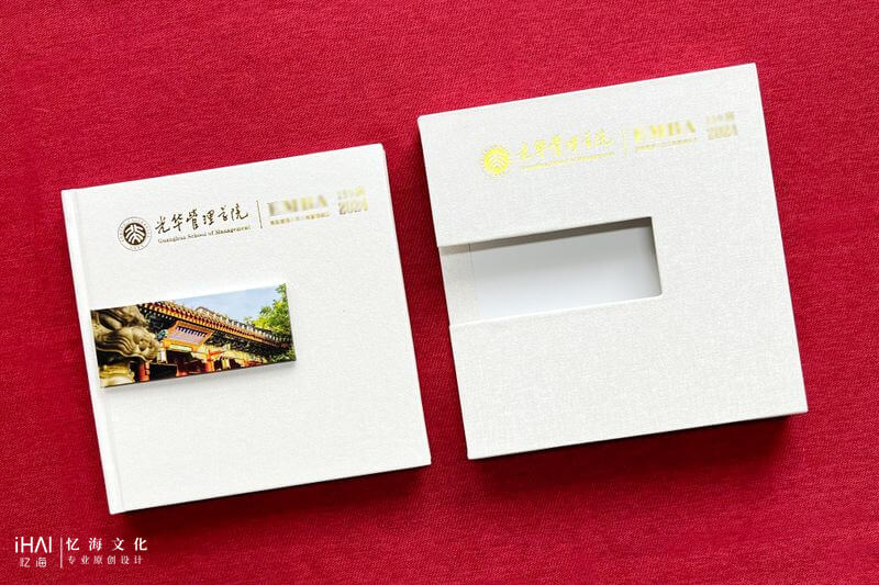 大学毕业纪念册制作