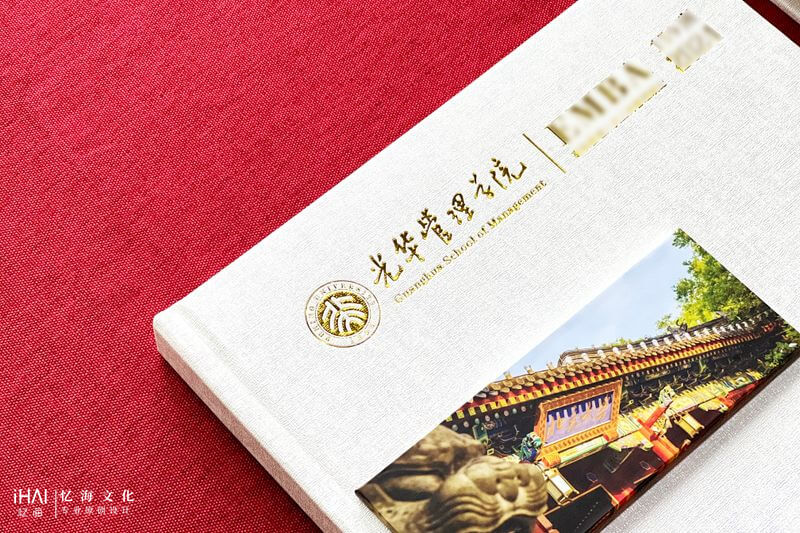 大学毕业纪念相册定制设计