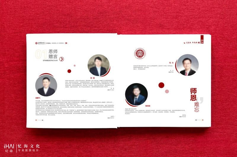 完成毕业纪念册相册定制和设计