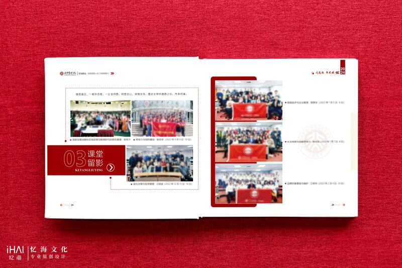 毕业纪念册内容页设计和制作