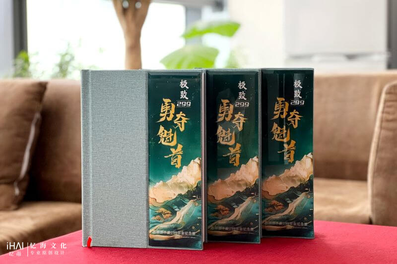训练团建毕业纪念相册设计
