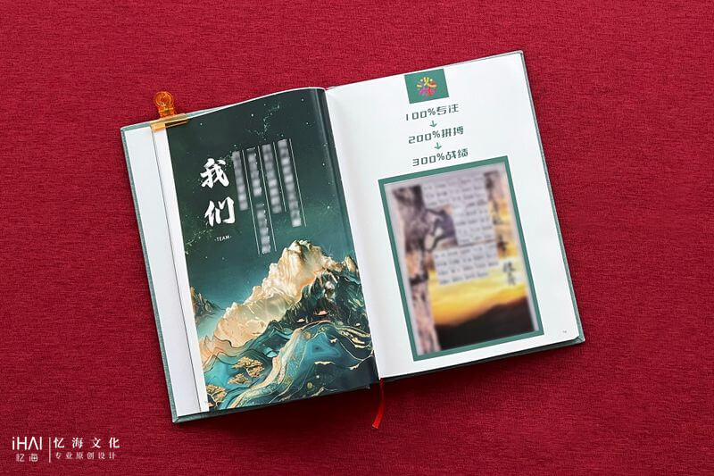 毕业相册设计和制作