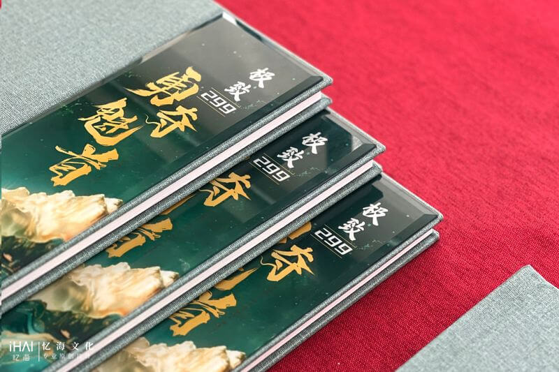 训练团建毕业纪念相册设计