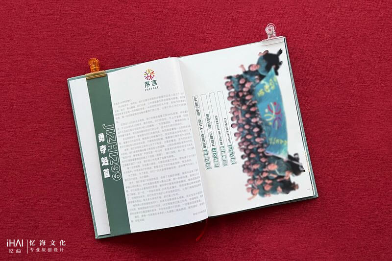 设计制作训练团建毕业纪念相册